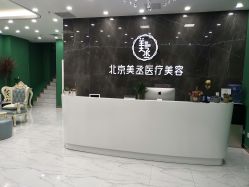 -美丞医疗美容