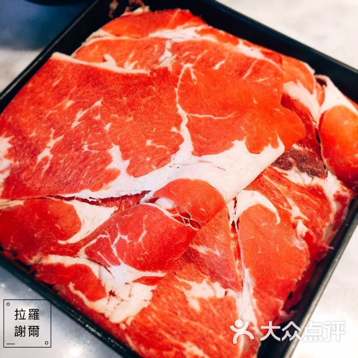 滇草香云南原生态汤火锅(凯德和平广场店)滇草香肥牛图片 - 第9张