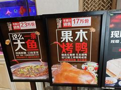 -大地烙馍村(商城路店)