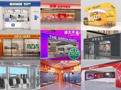-万达广场(沈阳铁西店)