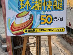 -小赖鱼馆