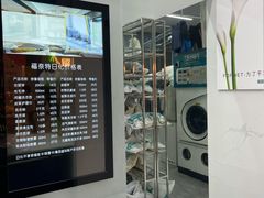-福奈特洗衣洗鞋(博山路旭辉店)