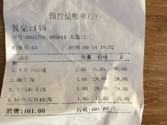 -陈府大宅门成都火锅·手切鲜肉(太原街店)