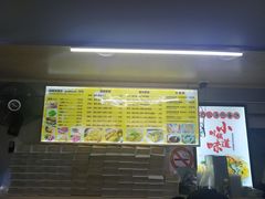 -卞姐蛋饼(陕西南路店)
