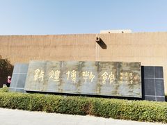 -敦煌市博物馆