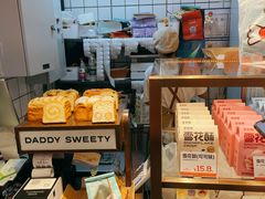 -爸爸糖吐司面包(悠唐购物中心店)