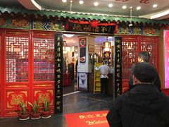 -峨嵋酒家(王府井店)