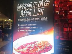 -2046湘味厨房(深圳湾店)
