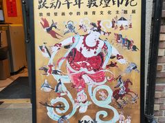 -上海体育博物馆