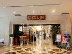 -顺德人家食府(黄金广场店)