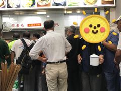 -荣阳楼(山塘街店)