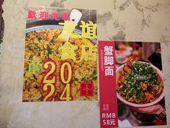 -友谊食店·北城天街
