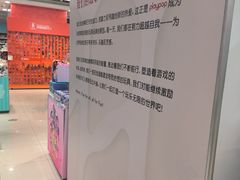 -TOYSRUS玩具反斗城(苏州中心店)