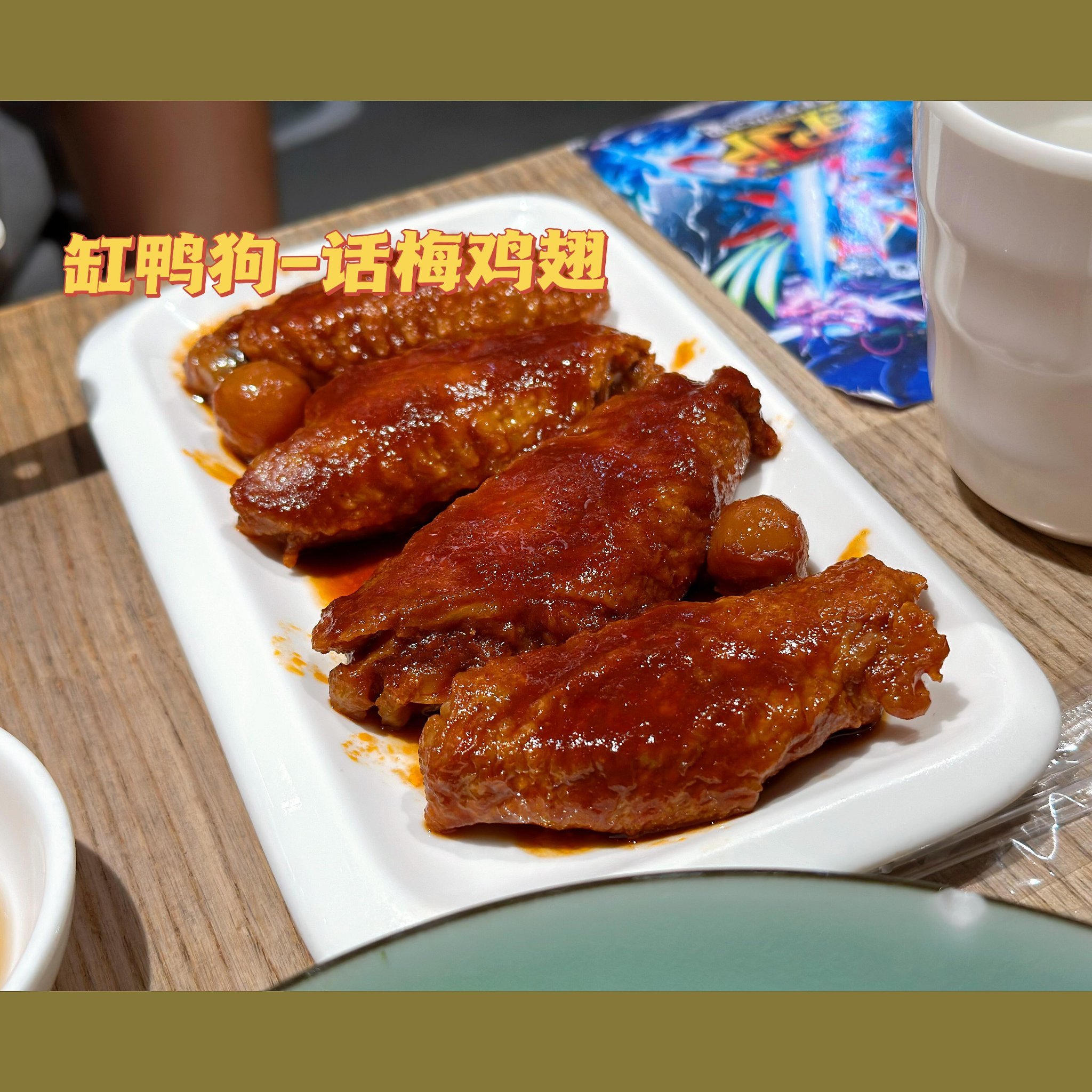 宁波周末两天一晚游