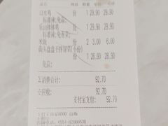 -蓉李记成都名小吃(合肥包河万达店)