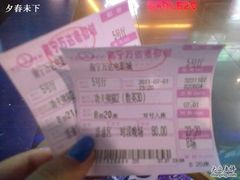 -万达影城(南宁印象城IMAX店)