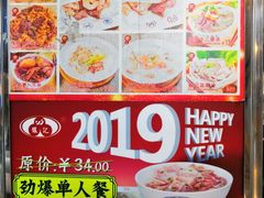 菜单-荔银肠粉(广州天河华利路店)