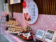 -銀座あけぼの (銀座本店)