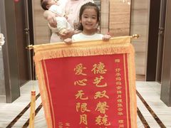 -好孕妈妈月嫂(哈尔滨总店)