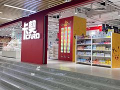 -大洋晶典(东街店)