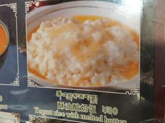 -玛禄藏膳(五分店)