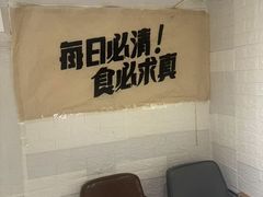 -清真私房烧烤·炭烤鲜牛(创始店)