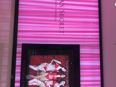 -Victoria's Secret(苏州中心全品类店)