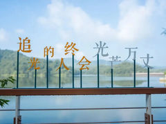-红花湖景区