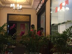 -芭夯兔·兔肉汤锅(新都店)