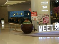 -MEET缘燕窝甜品&Tang's cake(华润万象城店)