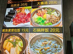-33韩式自助烧烤(环城南路店)