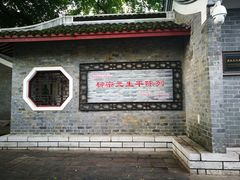 -柳侯公园