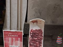 -手选潮汕鲜活牛肉火锅(二七广场店)
