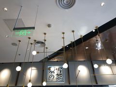 -奈雪的茶(中粮祥云小镇店)