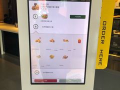 -麦当劳(坂田分店)