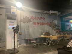 -路边摊