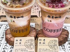 -鹊茶咖啡•新中式(深圳首店)
