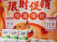 -丽达购物中心(崂山店)