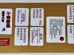 -有肉食·虎九闽菜(798艺术区店)