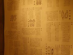 -無用生活空间(北京店)