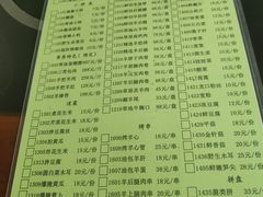 -情忆草原涮肉馆
