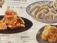 -东方饺子王(和平里店)