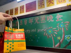 -彭耕记猪油炒小菜(吉联mall店)