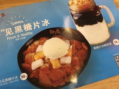 -鲜芋仙(南开大悦城店)