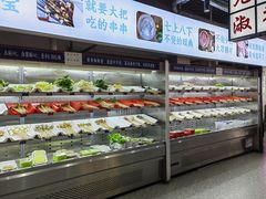 -九街淑芬掌中宝串串公司(内街文化创意园店)