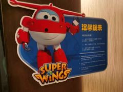 -碧桂园凤凰城酒店(南京店)
