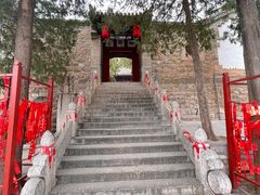 -娲皇宫