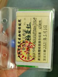 -上海市嘉定区妇幼保健院