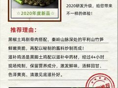 -小六汤包砂煲菜(文景路店)