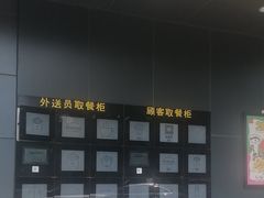 -麦当劳(安定门外大街店)